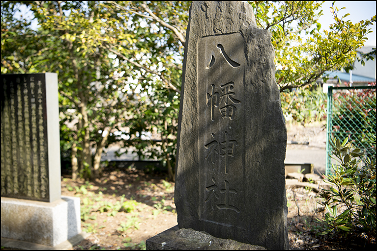 中里諏訪神社