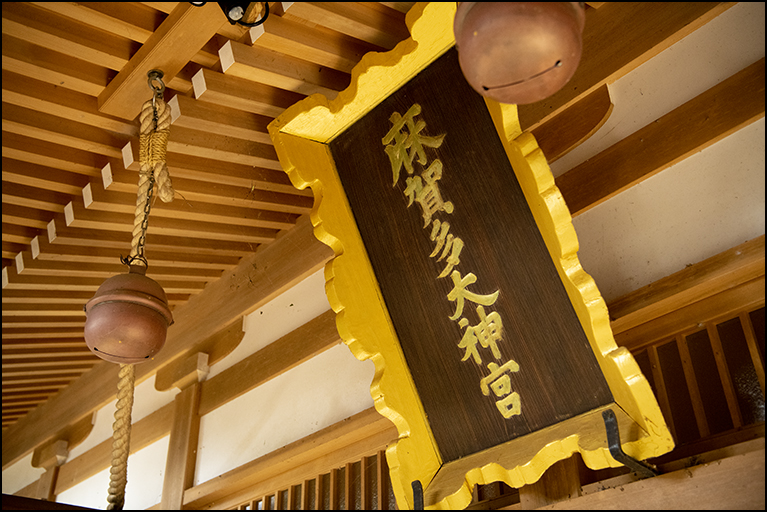 扁額