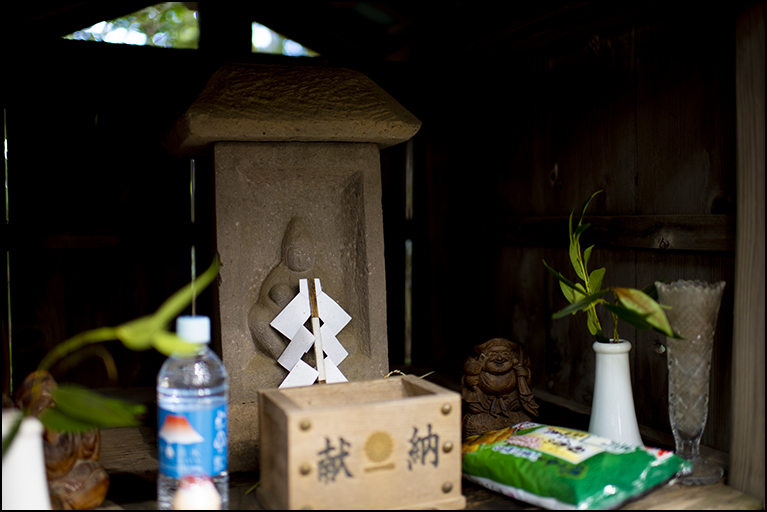 子安神社
