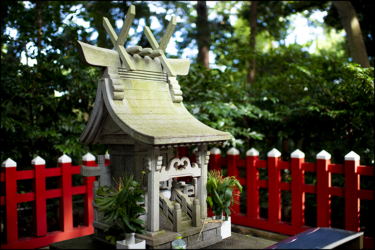 天日津久神社