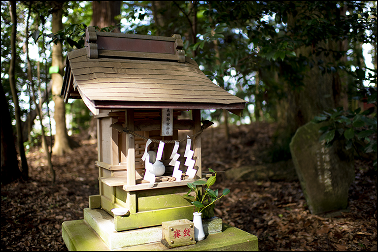 馬来田郎女神社