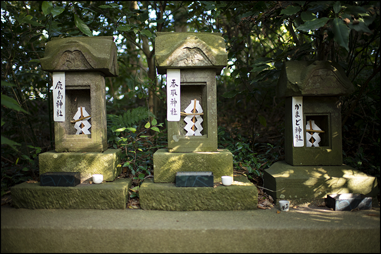 鹿島神社・香取神社・かまど神社