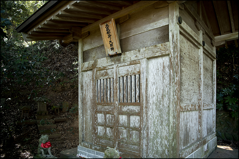 土盛稲荷神社