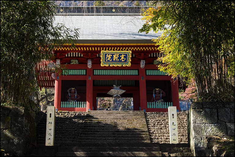総門