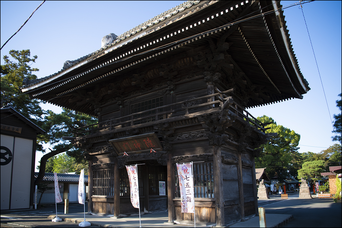 随神門
