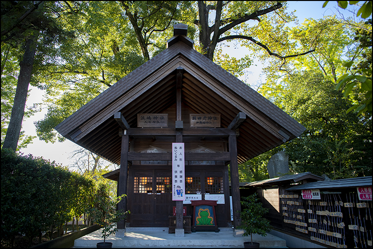 淡島神社・猿田彦神社