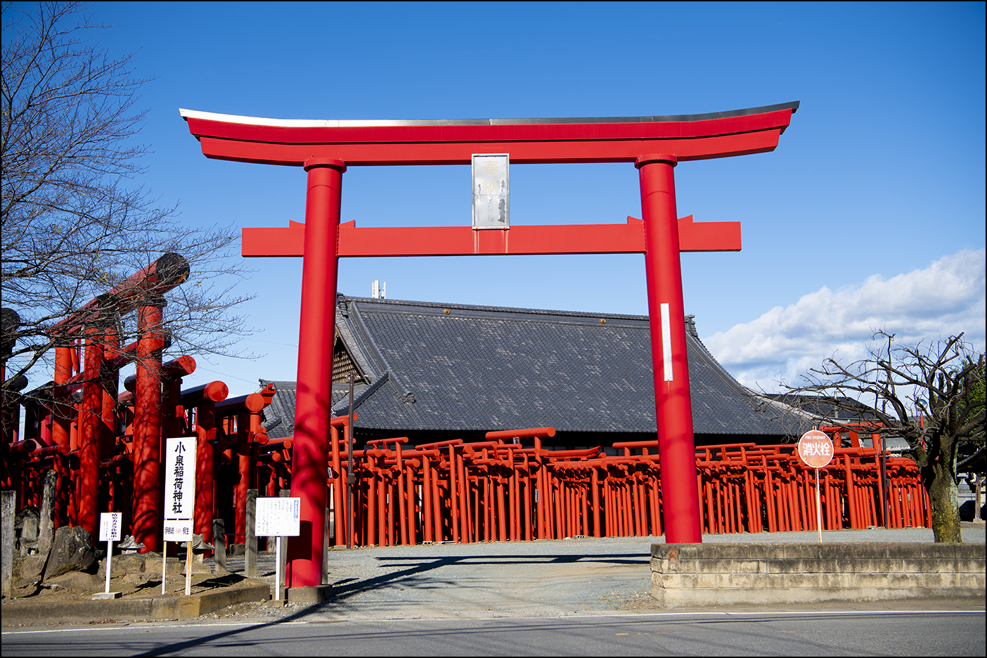 大鳥居