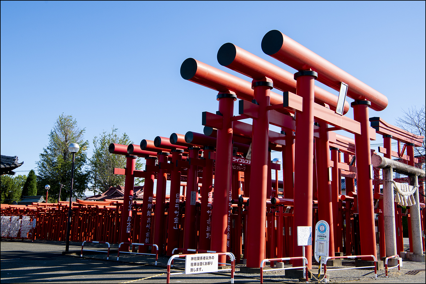 鳥居