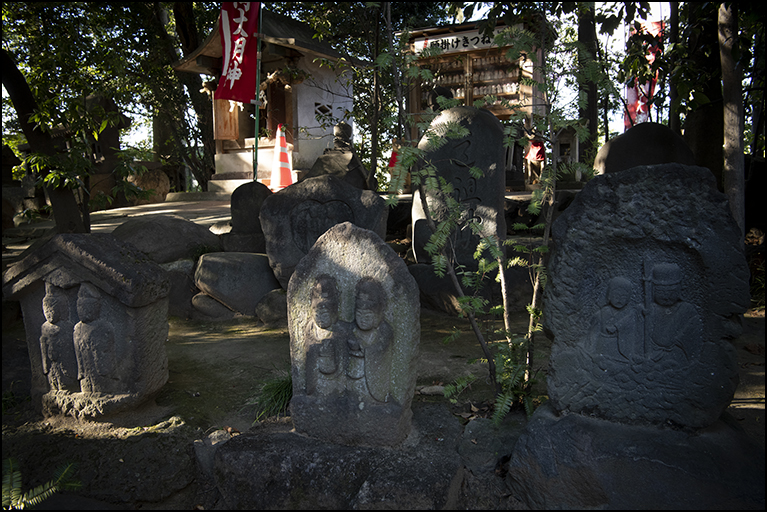 道祖神