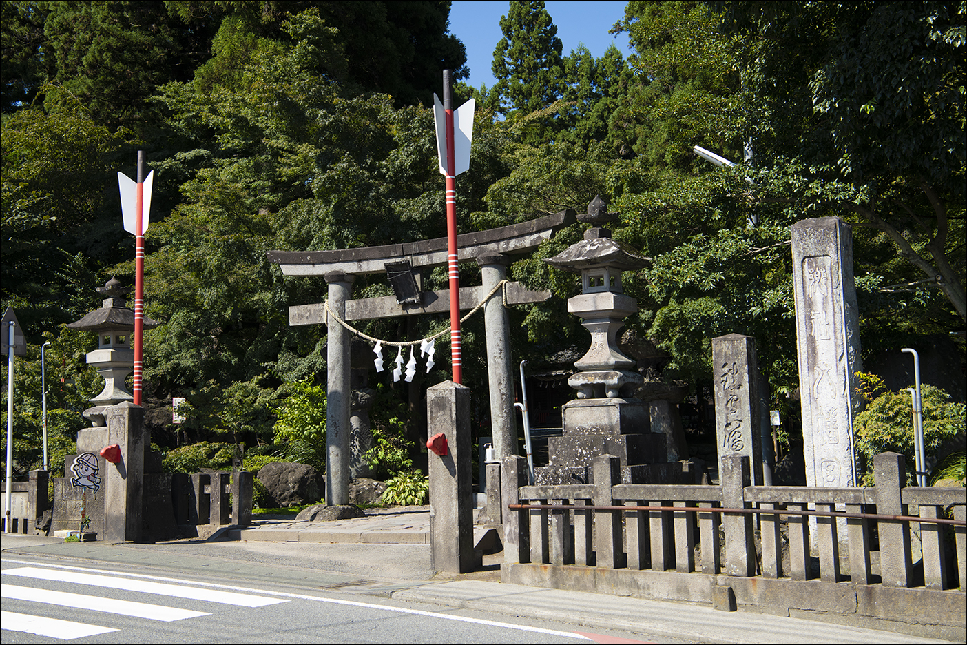 社号標に鳥居