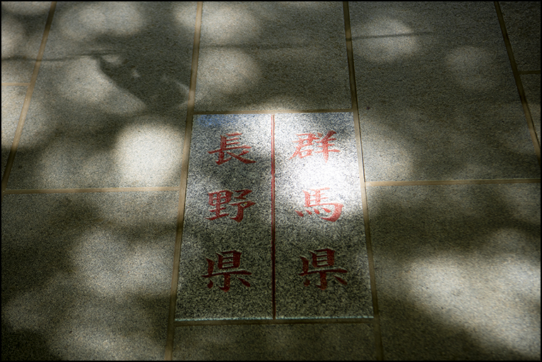 参道