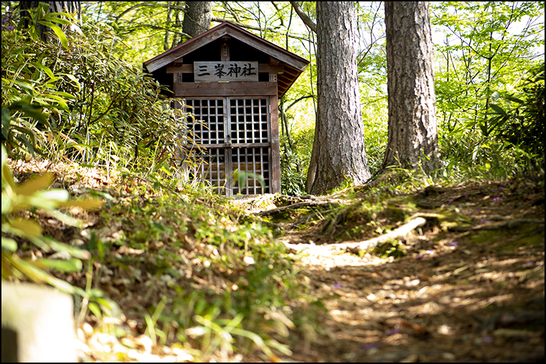 三峯神社