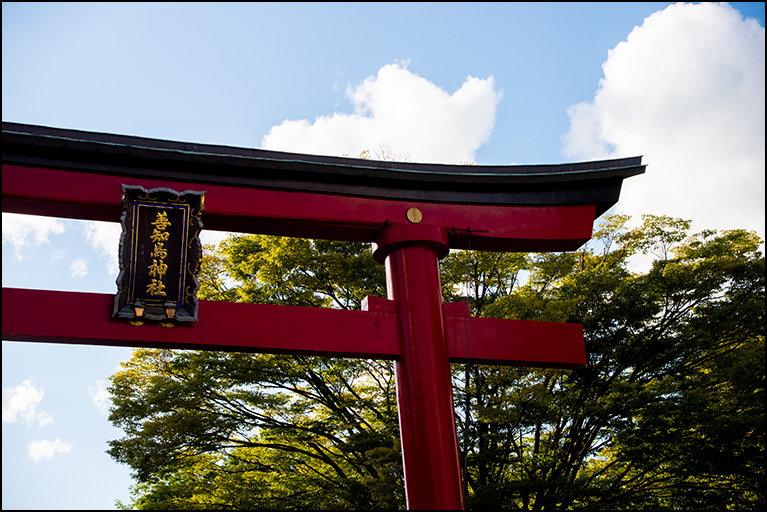 二の鳥居