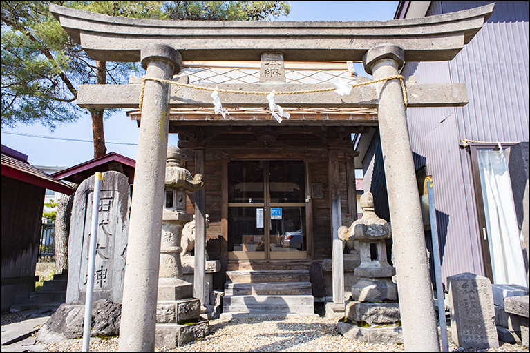 保食大神