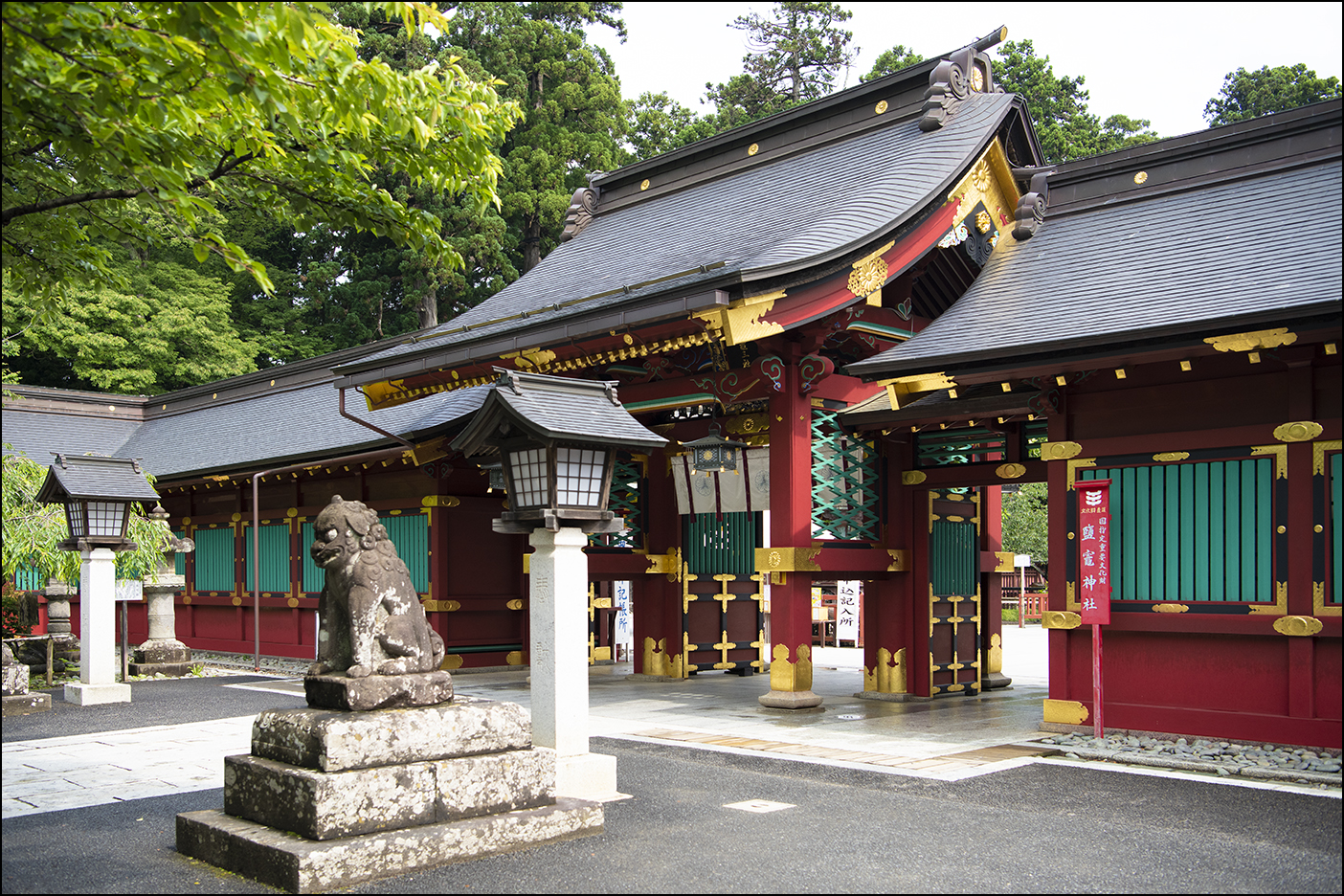 四足門