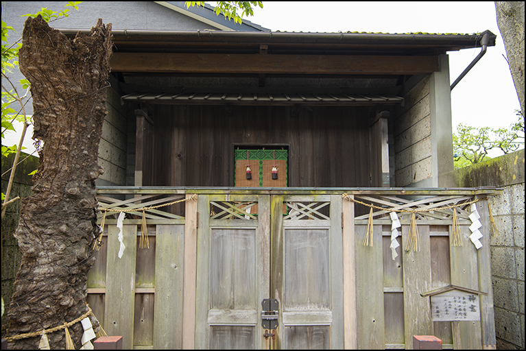 御釜神社