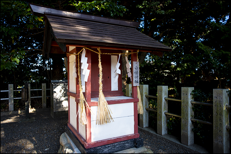 白旗神社