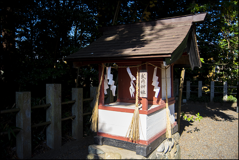 武内神社