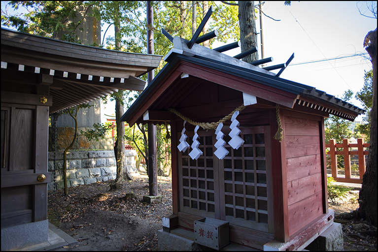 久須志神社