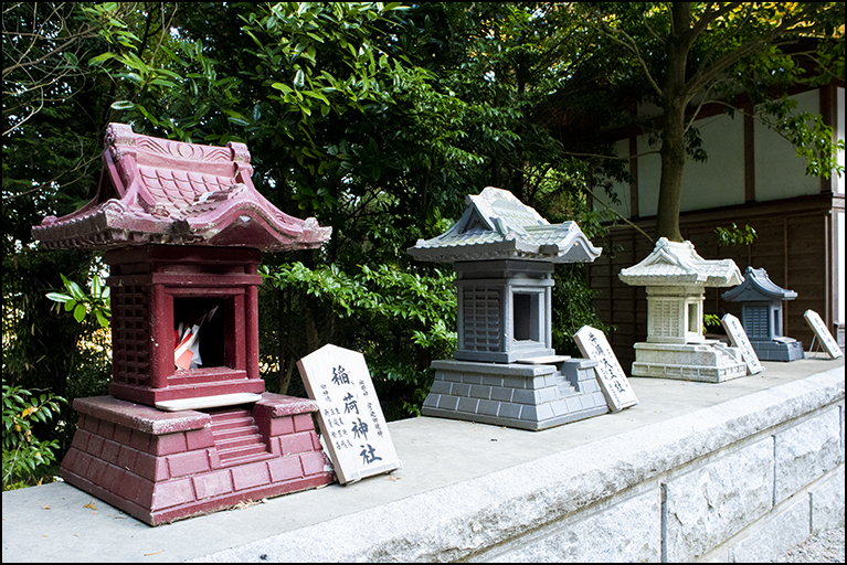 石祠