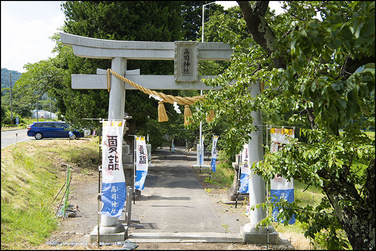 鳥居