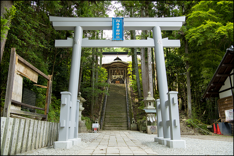 鳥居