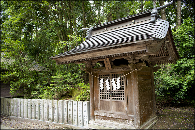 御水神社