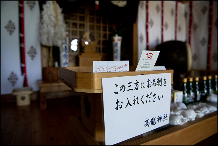拝殿