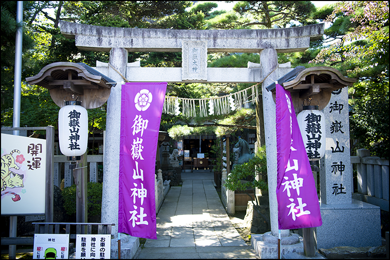 鳥居