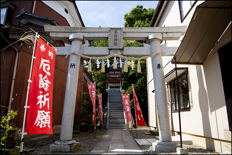 鳥居