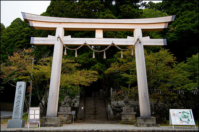鳥居
