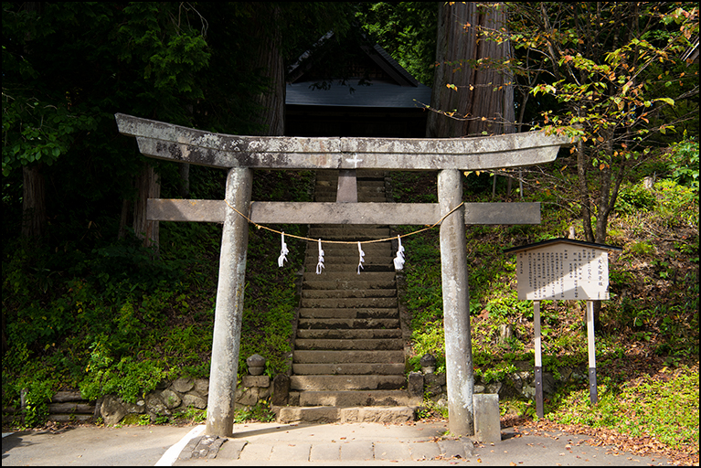 鳥居