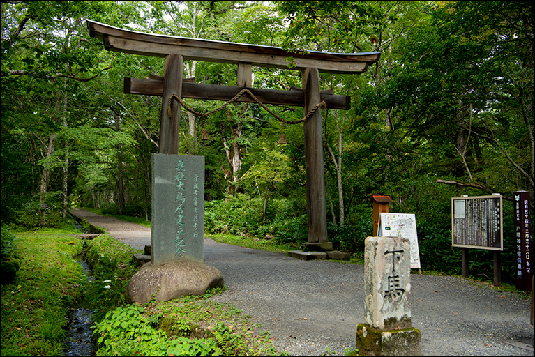大鳥居