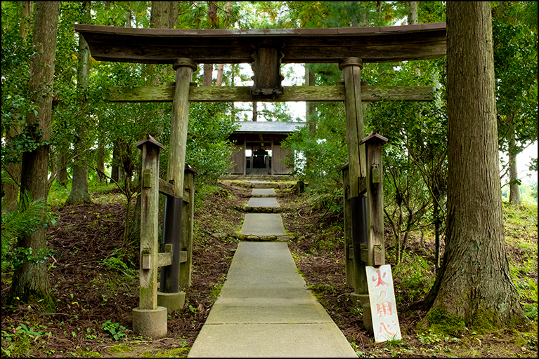 富士浅間神社