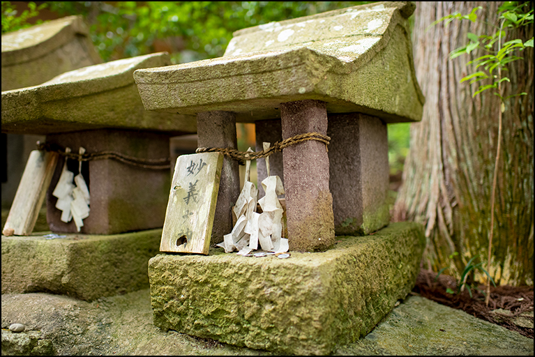 妙義大神