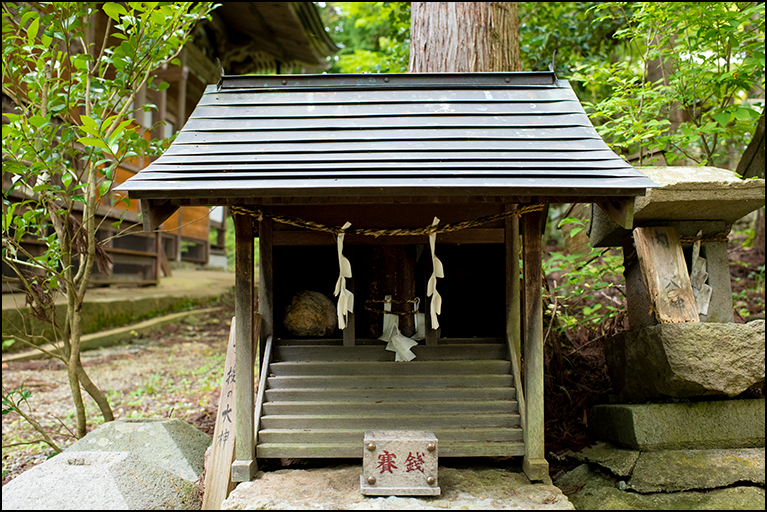子授の大神