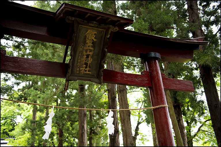 鳥居