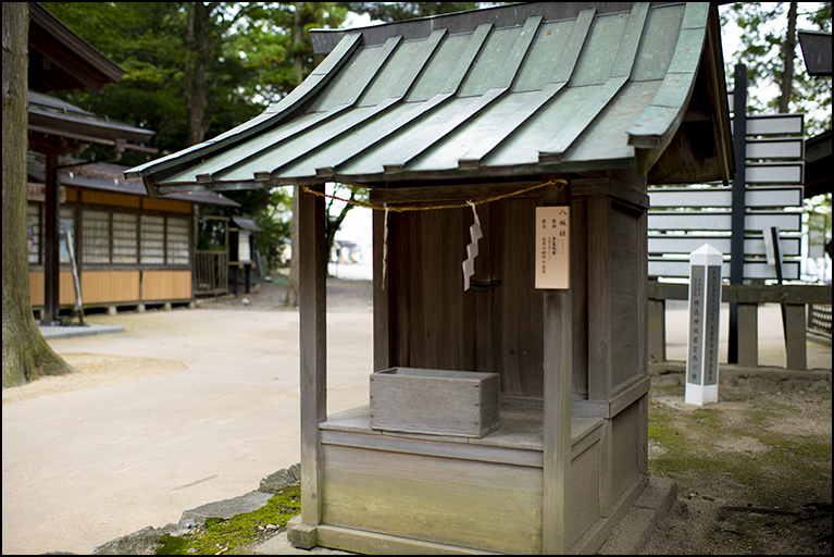 八坂社
