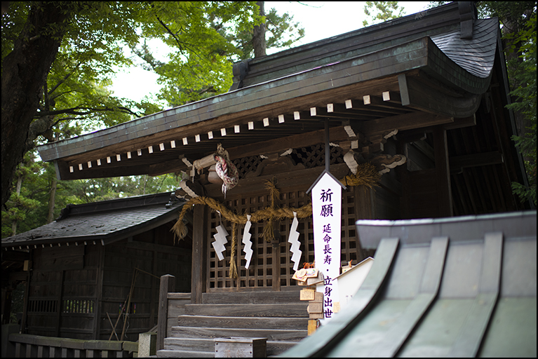 若宮社