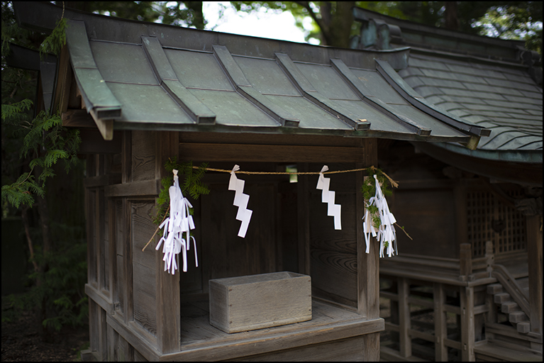 八幡社