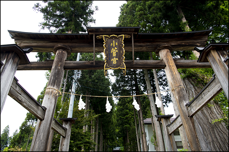 鳥居