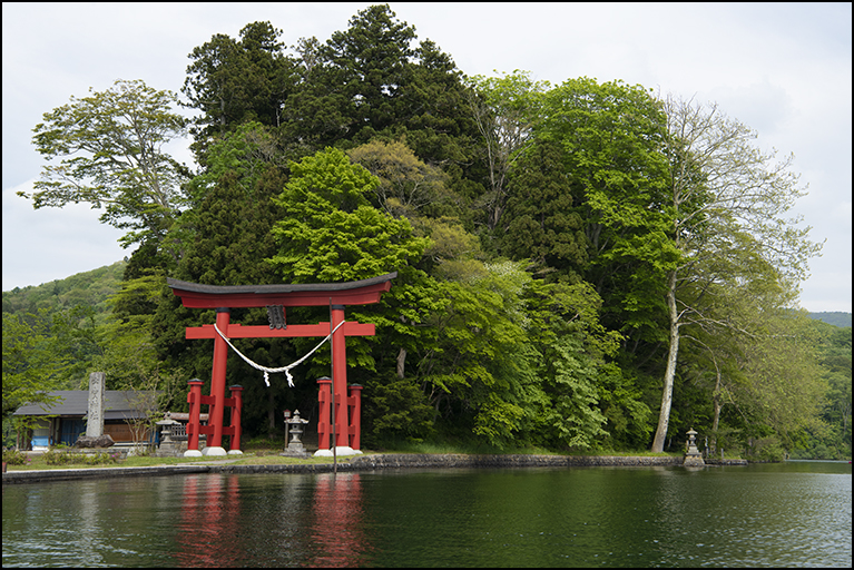 琵琶島