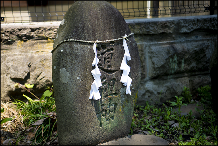 道祖神
