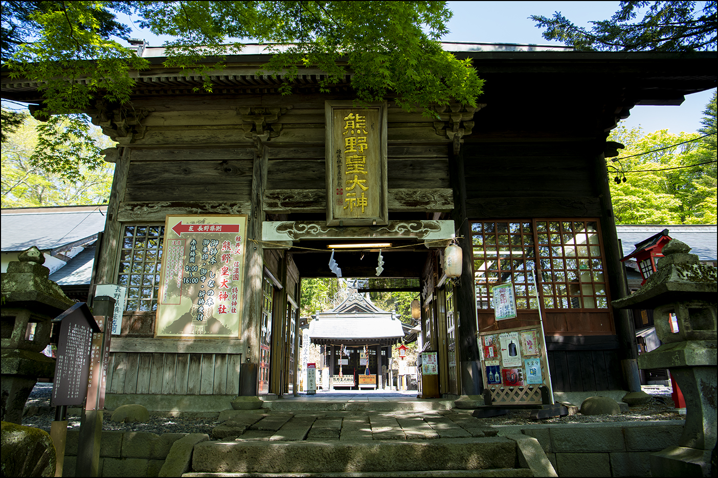 随身門