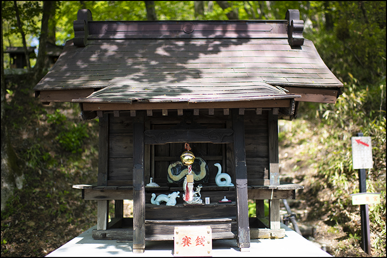 八幡社