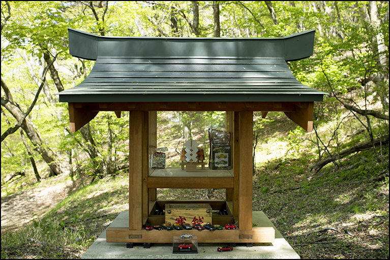 星乃道神社