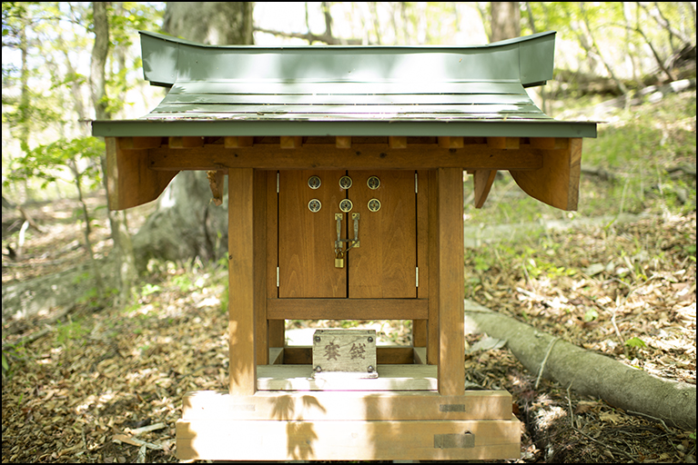 真田神社