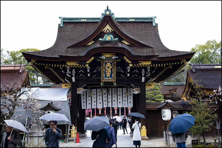 三光門