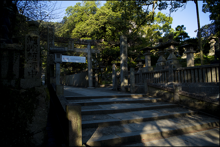 参道
