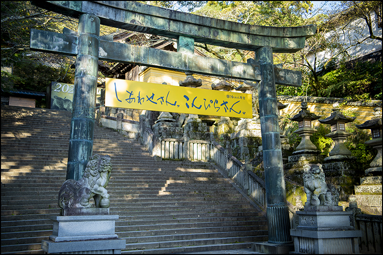青銅鳥居